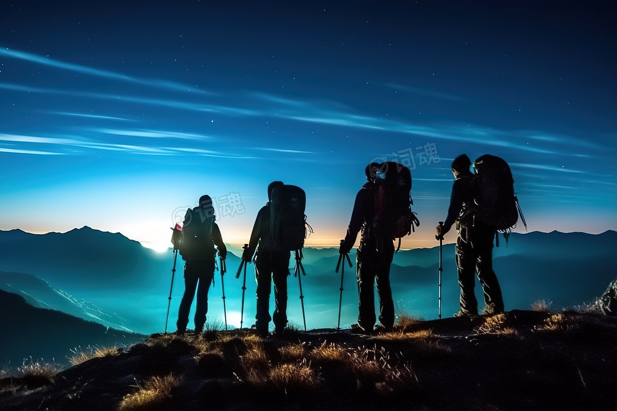 励志登山团队登山