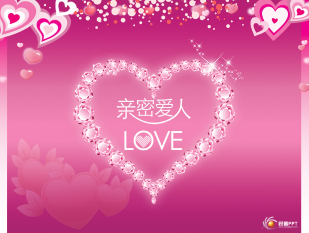 亲密爱人 love 情人节PPT模板