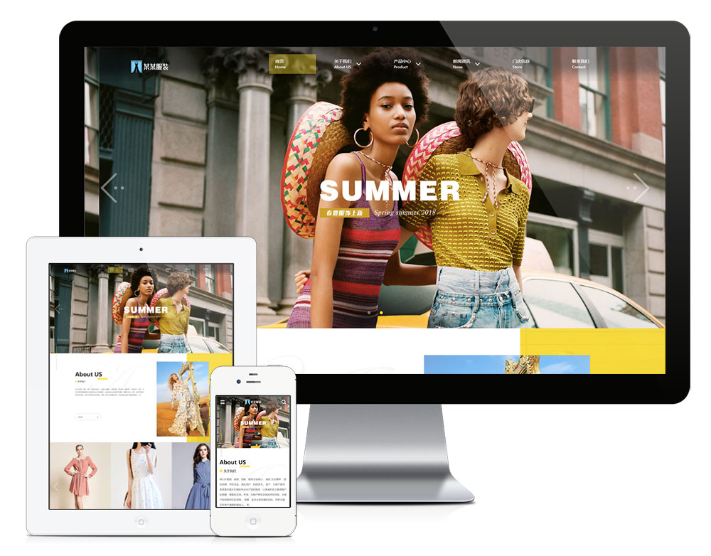 响应式品牌时尚女装网站模板(图1)