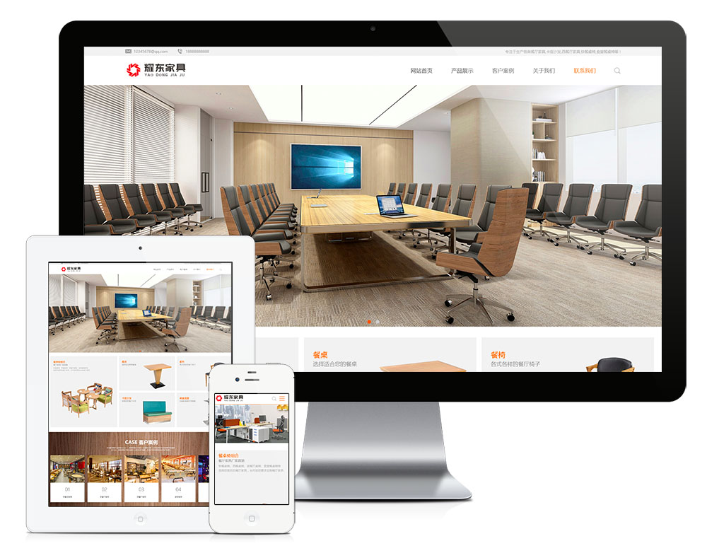 响应式家具定制网站模板(图1)
