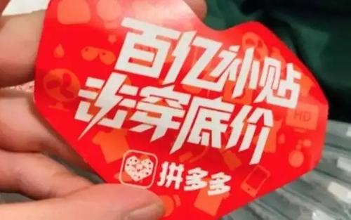 拼多多怎么添加品牌详细教程