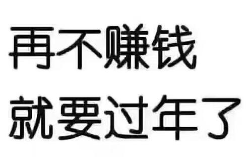 拼多多经营什么类目的宝贝比较挣钱？