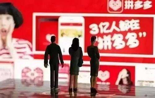 2020年拼多多开店有什么需要考虑的？大概多少钱？