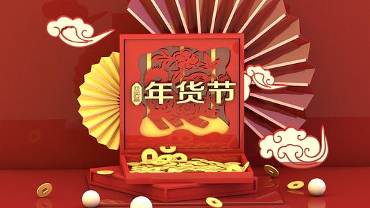 2021拼多多年货节福利有哪些？