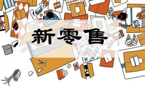 拼多多旗舰店入住要求？保证金是多少？