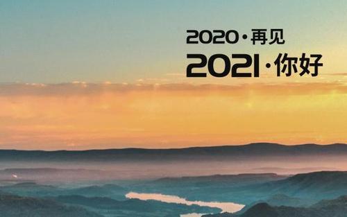 2021年拼多多股价创历史新高【多多大师年终福利篇】