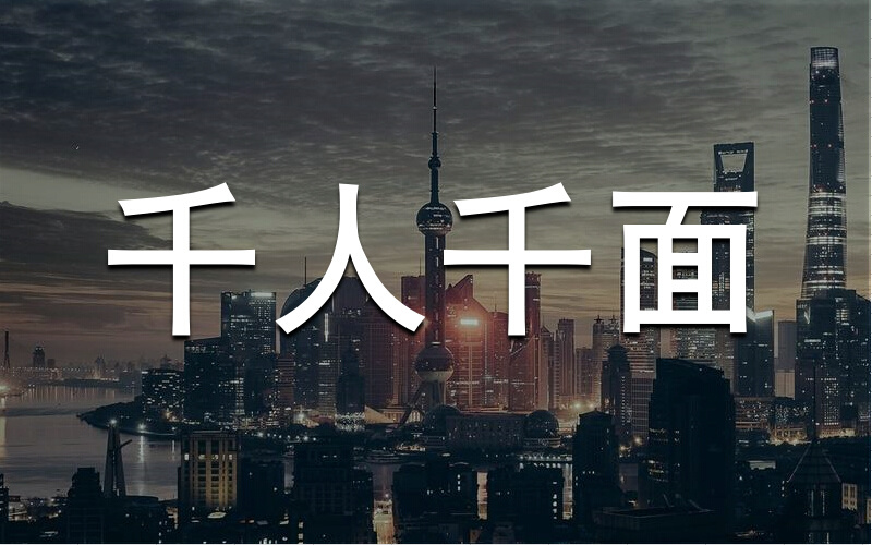 拼多多运营技巧是什么？方法是什么？