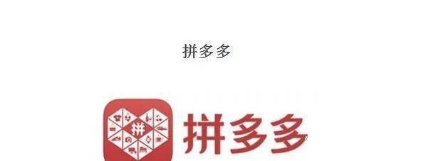 拼多多怎么快速打造爆款？有哪些技巧？