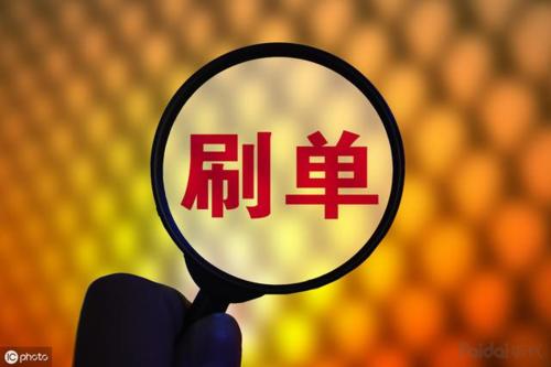 拼多多为什么要补单？补单平台哪个好？