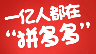 拼多多退货流程快递是什么？什么时候退回钱？