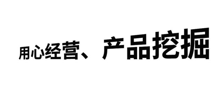 拼多多各阶段的店铺应该怎么运营呢？