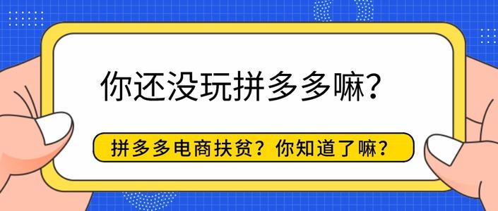 拼多多投入产出而定比值计算公式什么？