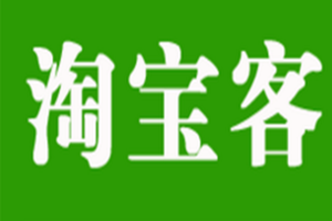 淘宝客推广预估和实际收入一样吗?有哪些活动很坑人?