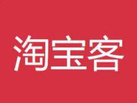 淘宝客推广为什么要先收钱？如何寻找新突破？