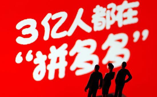 拼多多内免费其他指的是哪些流量？获取方法是？